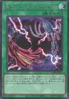 Product image for Fusion Fantôme
