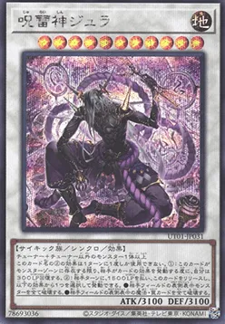 Juraishin, le Dieu du Tonnerre Maudit — Utility Selection — Yu-Gi-Oh! OCG