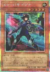 Product image for K9-17 Izuna