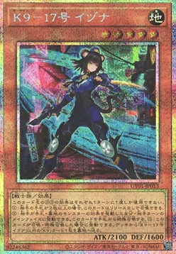 K9-17 Izuna — Utility Selection — Yu-Gi-Oh! OCG