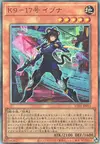 Product image for K9-17 Izuna
