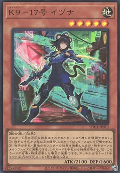 K9-17 Izuna — Utility Selection — Yu-Gi-Oh! OCG