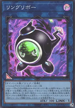 Linguriboh — Utility Selection — Yu-Gi-Oh! OCG