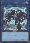 Product image for Link Spider