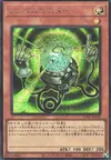 Product image for Mind Master