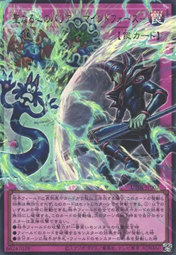 Mind Mirror Force — Utility Selection — Yu-Gi-Oh! OCG
