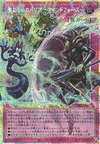 Product image for Mind Mirror Force