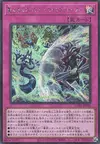 Product image for Mind Mirror Force