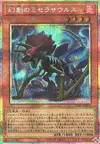 Product image for Miscellaneousaurus