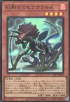 Product image for Miscellaneousaurus