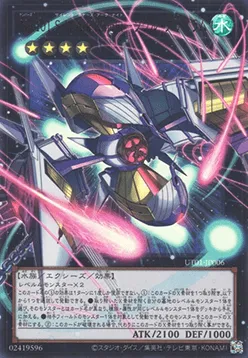 Number 101: Silent Honor ARK - Soul Asylum — Utility Selection — Yu-Gi-Oh! OCG