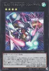 Product image for Number 101: Silent Honor ARK - Soul Asylum