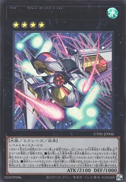 Number 101: Silent Honor ARK - Soul Asylum — Utility Selection — Yu-Gi-Oh! OCG