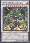 Product image for Psychic End Punisher