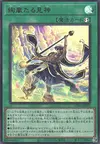 Product image for Radiant Typhoon Vision