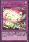 Product image for Red Reboot