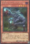 Product image for Souleating Oviraptor
