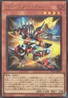 Product image for Sword Ryzeal