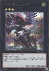 Product image for Totem Bird