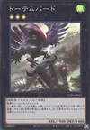 Product image for Totem Bird