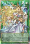 Product image for Ultimate Sky