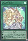 Product image for Ultimate Sky
