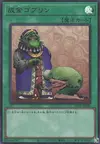 Product image for Upstart Goblin