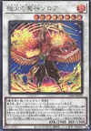 Product image for Zoroa, the Magistus Conflagrant Calamity