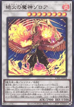 Zoroa, Calamité Enflammée Magistus — Utility Selection — Yu-Gi-Oh! OCG