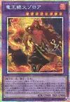 Product image for Zoroa, the Magistus Verethragna