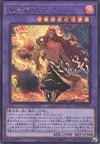 Product image for Zoroa, the Magistus Verethragna