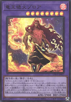 Zoroa, the Magistus Verethragna — Utility Selection — Yu-Gi-Oh! OCG