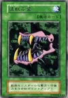 Product image for Beast Fangs