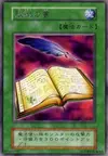 Product image for Book of Secret Arts