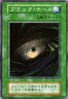 Product image for Dark Hole