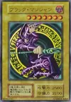 Product image for Dark Magician