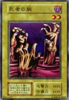 Product image for Fiend's Hand