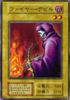 Product image for Fire Reaper