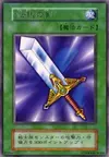 Product image for Legendary Sword