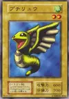 Product image for Petit Dragon