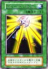 Product image for Power of Kaishin