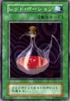 Product image for Red Medicine