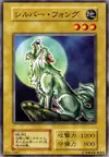 Product image for Silver Fang