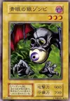 Product image for Blue-Eyed Silver Zombie