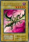 Product image for Curse of Dragon