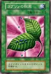 Product image for Goblin's Secret Remedy