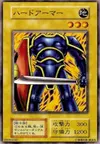 Product image for Hard Armor