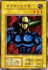 Product image for M-Warrior #1