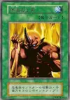Product image for Raise Body Heat