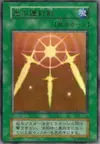 Product image for Swords of Revealing Light